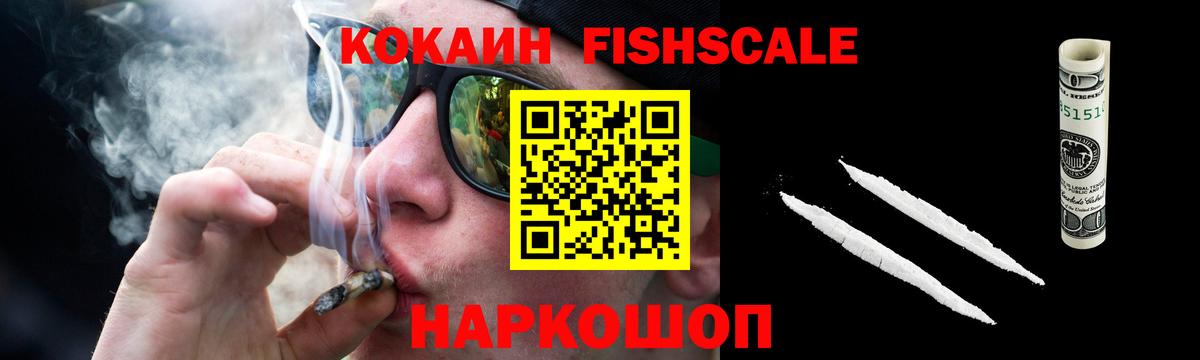 Cocaine Эквадор Набережные Челны