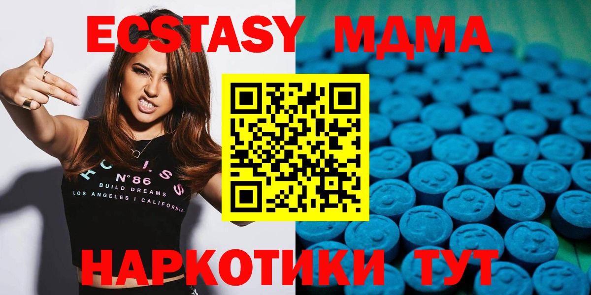 Ecstasy Philipp Plein Набережные Челны