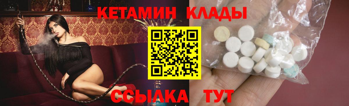 Набережные Челны  КЕТАМИН VHQ  blacksprut ССЫЛКА  Вход с VPN 