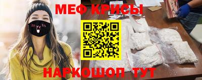 метамфетамин Гусев
