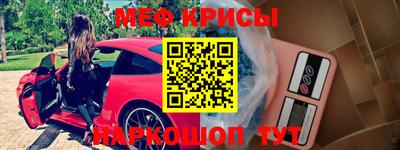 гашик Гусь-Хрустальный
