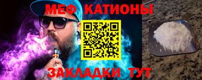 таблы Гусиноозёрск