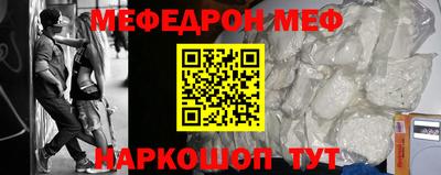 прущие грибы Гай