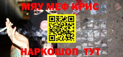 гашик Гусь-Хрустальный