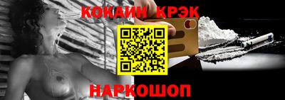 таблы Гусиноозёрск