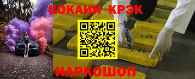 кокаин VHQ Гагарин