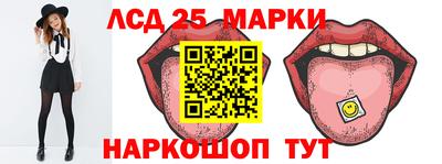 метамфетамин Гусев