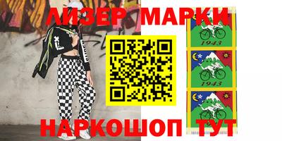 прущие грибы Гай