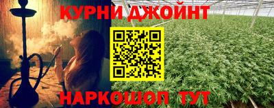 таблы Гусиноозёрск