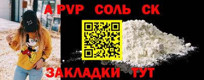 гашик Гусь-Хрустальный