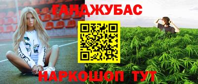 метамфетамин Гусев