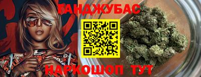 метамфетамин Гусев