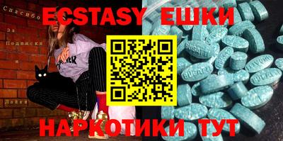 метамфетамин Гусев