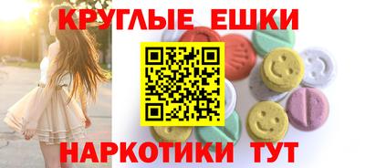 наркотики Гатчина
