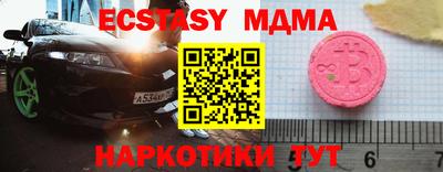 таблы Гусиноозёрск