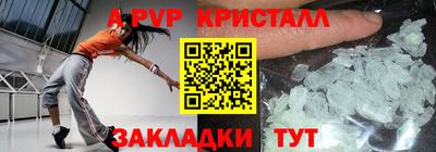 прущие грибы Гай