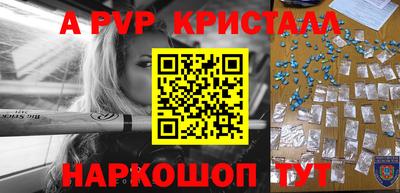 таблы Гусиноозёрск