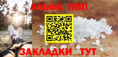 таблы Гусиноозёрск