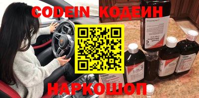 метамфетамин Гусев
