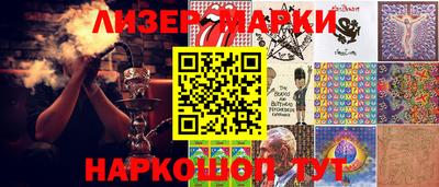 таблы Гусиноозёрск