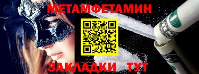 таблы Гусиноозёрск