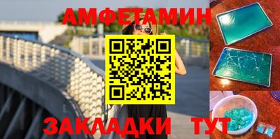 таблы Гусиноозёрск