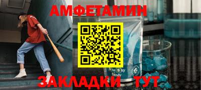 метамфетамин Гусев