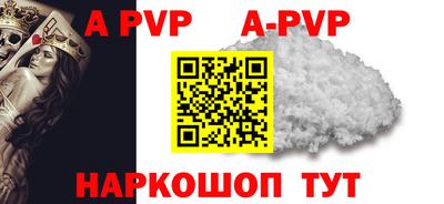 таблы Гусиноозёрск