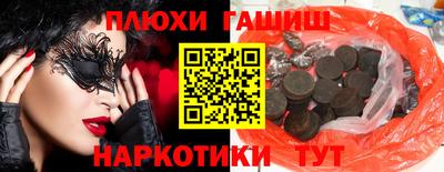 метамфетамин Гусев