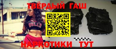 таблы Гусиноозёрск