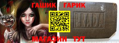таблы Гусиноозёрск