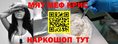 гашик Гусь-Хрустальный