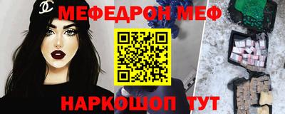 таблы Гусиноозёрск