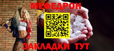 прущие грибы Гай