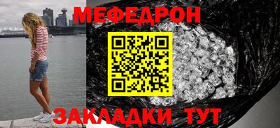 гашик Гусь-Хрустальный