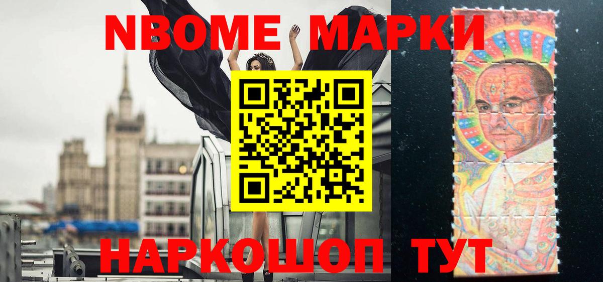 LSD-25 экстази кислота Набережные Челны