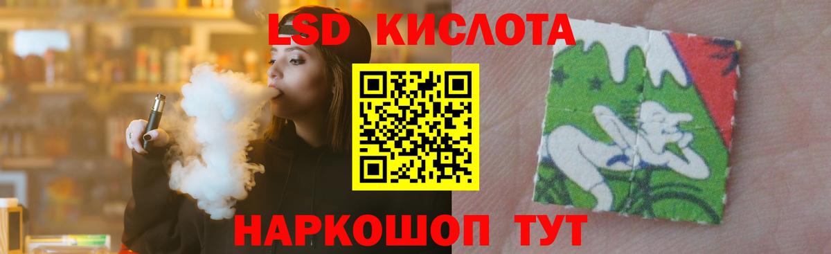 LSD-25 экстази ecstasy  Вход с VPN  Набережные Челны 
