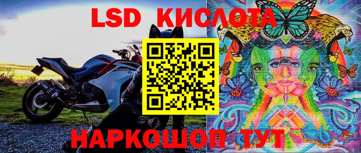 Марки N-bome 1500мкг Набережные Челны