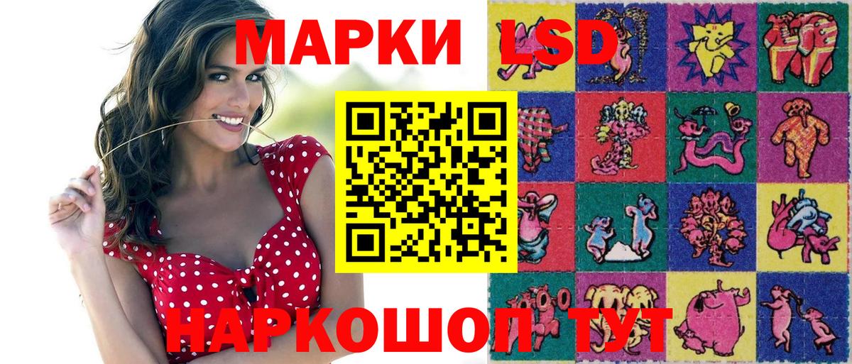 наркошоп  Марки NBOMe  Марки NBOMe 1500мкг  Набережные Челны  Вход с VPN  Марки NBOMe 1500мкг 