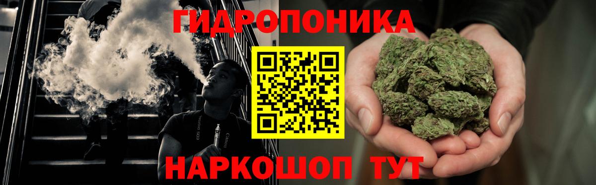 Канабис Bruce Banner  Конопля THC 21%  Набережные Челны  МАРИХУАНА OG Kush  МАРИХУАНА конопля  Вход с VPN 